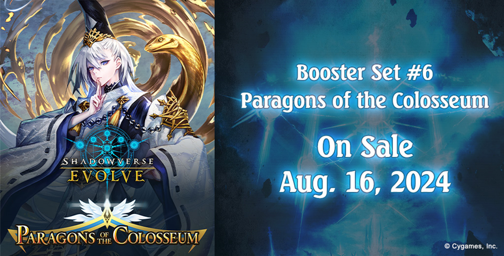 Shadowverse Set 6 Paragons of the Colosseum Booster Box