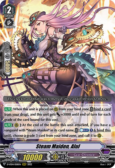 Steam Maiden, Alul (D-VS04/058EN) [V Clan Collection Vol.4]