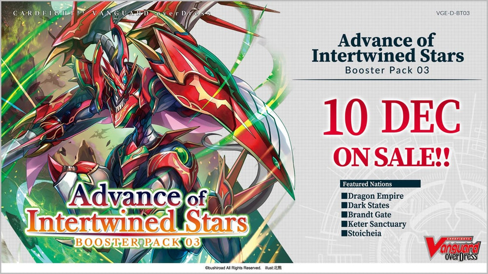 Cardfight!! Vanguard Overdress BT03 Advance of Intertwined Stars Booster Box