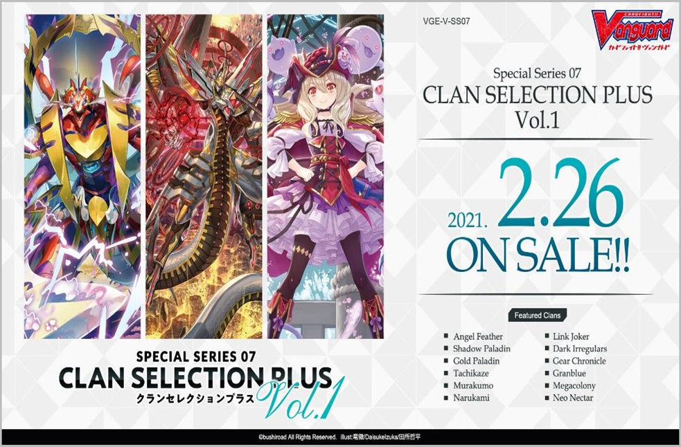 Cardfight!! Vanguard Clan Selection Plus Volume 1 Booster Box