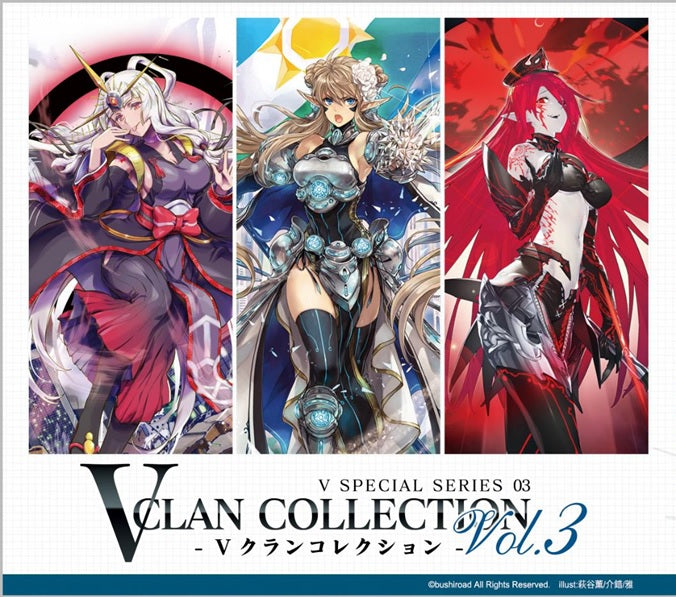 Cardfight!! Vanguard V-Clan Collection Volume 3 Booster Box