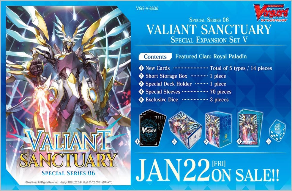 Cardfight!! Vanguard Special Series 06 Valiant Sanctuary