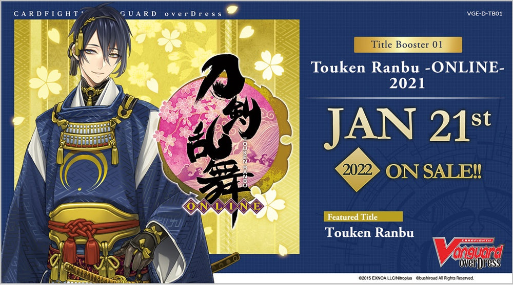 Cardfight!! Vanguard Overdress TB01 Touken Ranbu -ONLINE- 2021 Booster Box